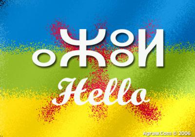 vive azay et tous les amazighs